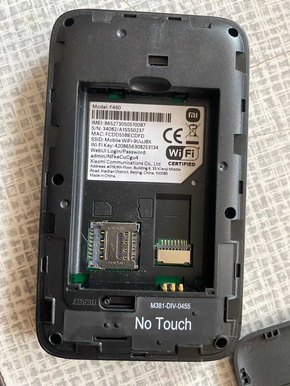 Роутер  Xiaomi F490