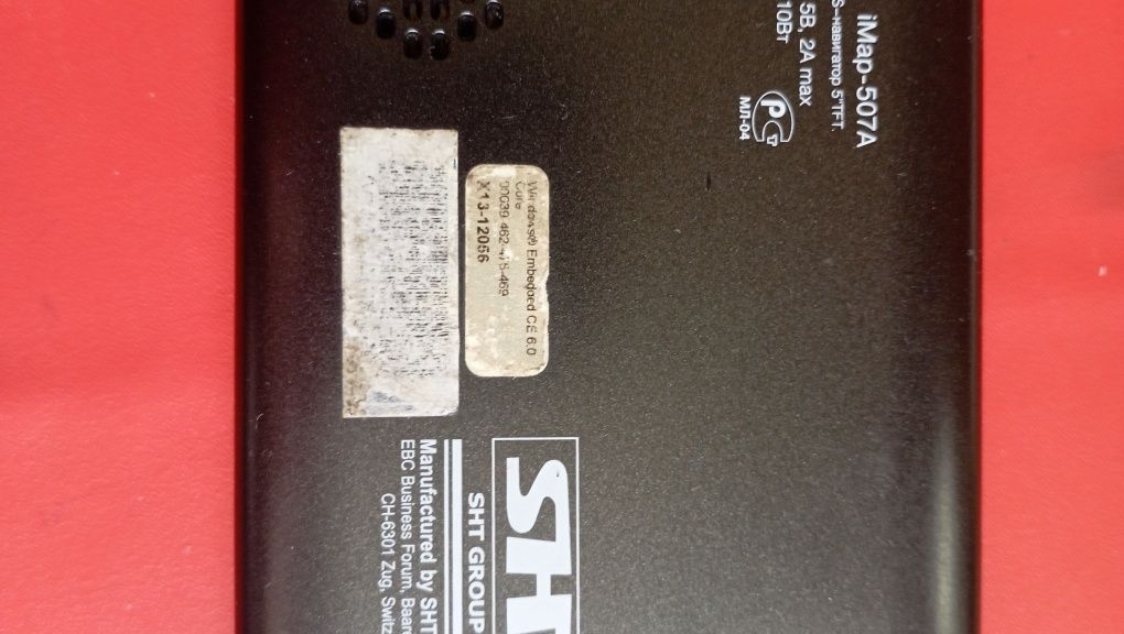 Навигатор Prology iMap - 507A
