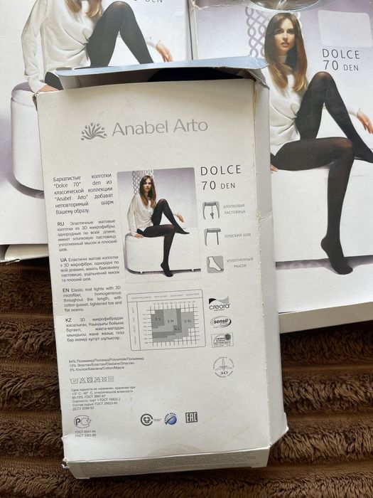 Капроновые колготки капронові колготи Anabel Arto 40 70 den 5  2