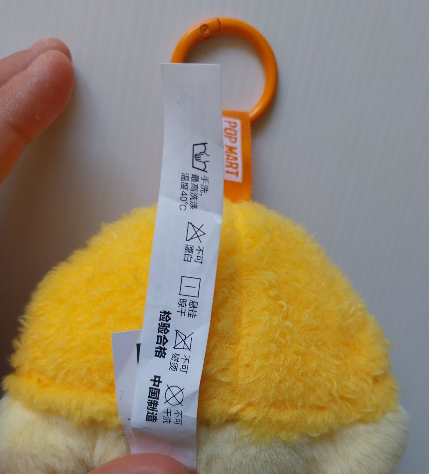 Crybaby crying again series (duck you) - Popmart
