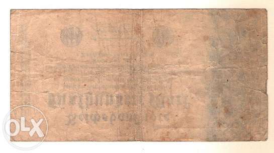 banknot niemcy 500 marek 1922r b7