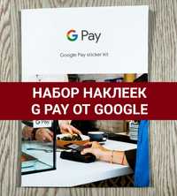 G Pay, Google Pay - набор оригинальных стикеров, наклеек.