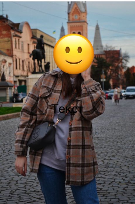 Куртка-рубашка.