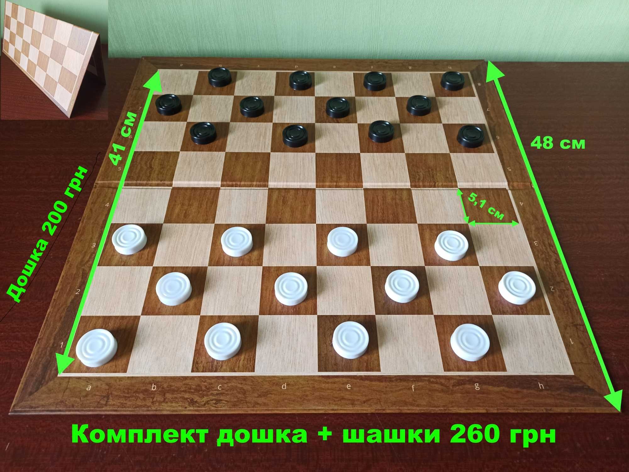 Шашки с доской, комплект шашек, доска для шашек 64 100 клетки checkers