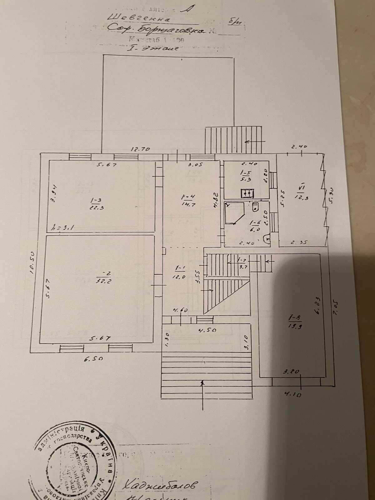 Продам шикарний дом! Софиевская Борщаговка 19 сот участок! Кучанская