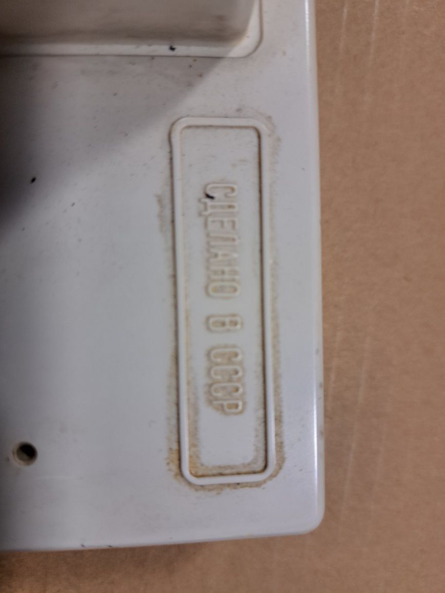 Zegar elektroniczny PRL Elektronika 7-21-01