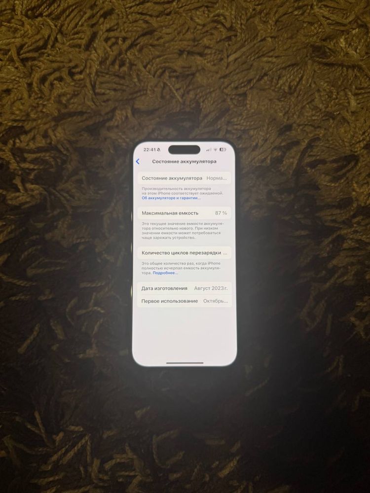 Iphone 15 pro 256gb