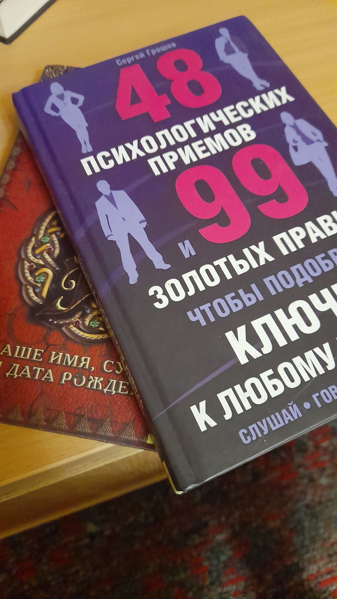 Книги   , книжки