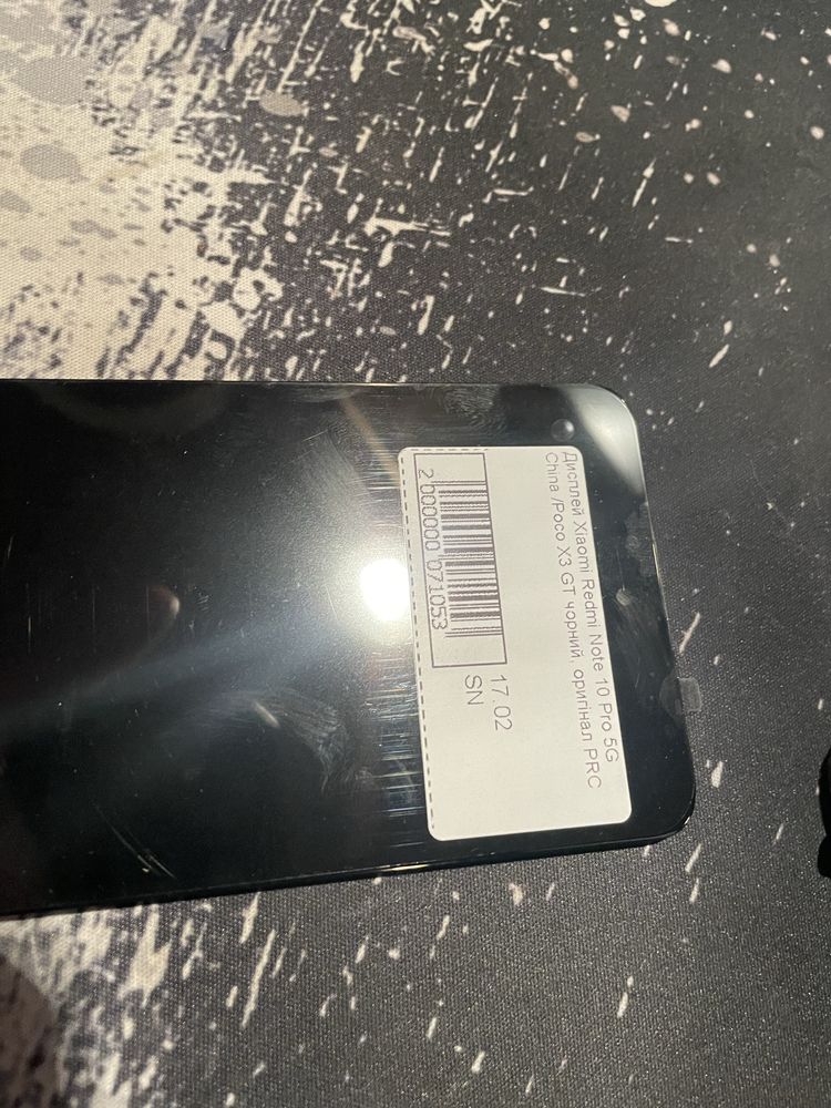 Дисплей Redmi Note 10 pro/ poco x3 gt