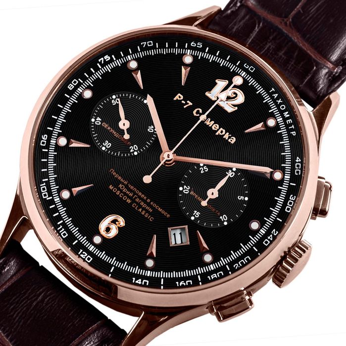 Poljot 3133 R-7 Semyorka