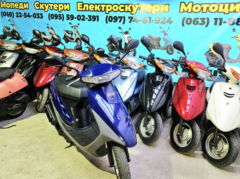 Мопед Ямаха Jog без пробігу по Україні стокмото Доставка по Україні