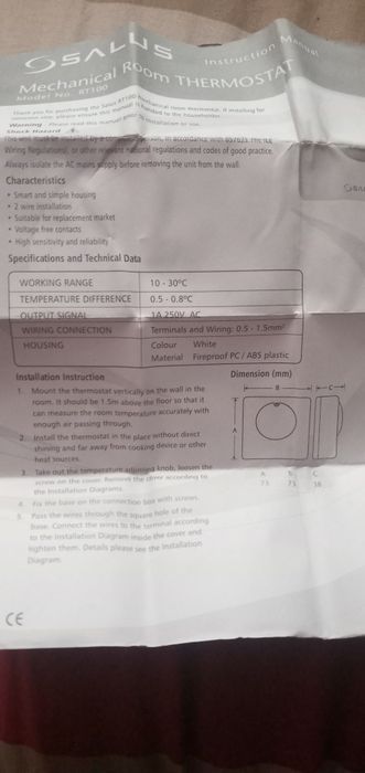 Механічний терморегулято до котла.