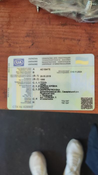 Продам Ауді А4 АКПП