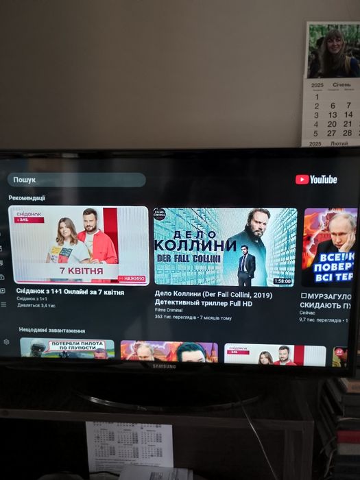 Телевізор Samsung 32   Smart TV