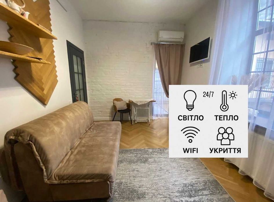 Квартира подобово центр   10 хв до ж д вокзалу Звітні документи