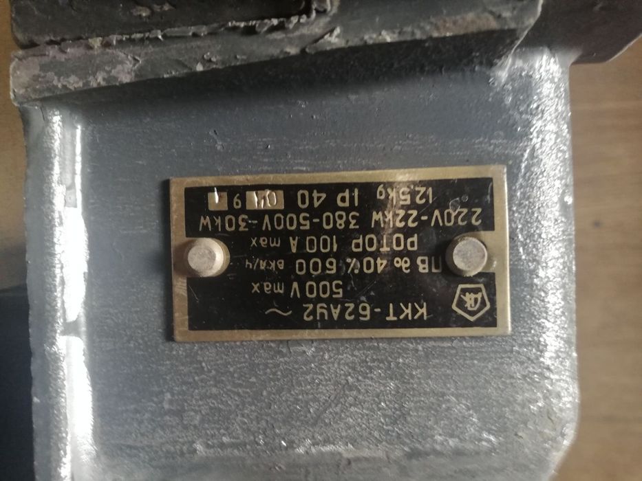Продам! Ккт 62, новый