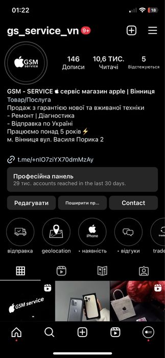 Iphone 7 32-128-256gb