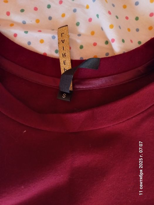 Костюм Imperial S