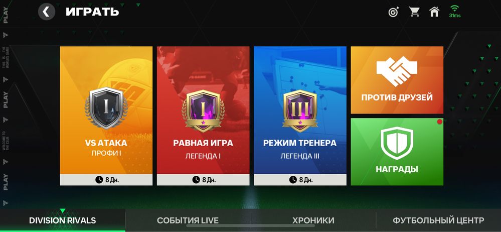 Акаунт fc mobile 110 овр якщо потрібно більше фото тоді в приватні