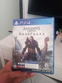Assassin's creed Valhalla (Вальгалла)PS4/PS5