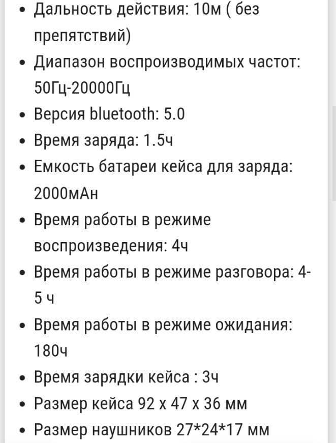 Наушники безпроводні TWS F9 5.0