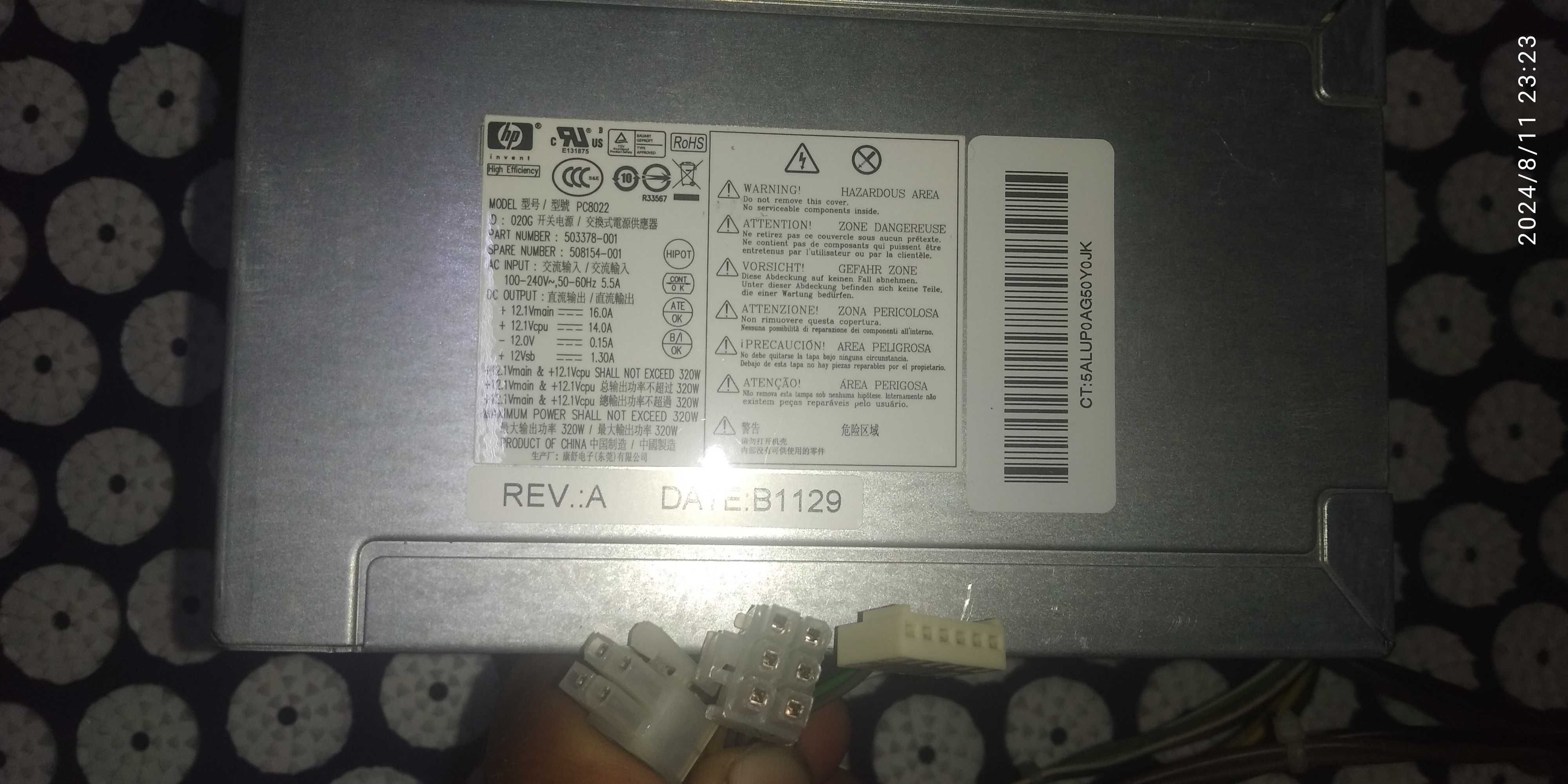 Блок живлення для ПК HP  6+6+4pin бу