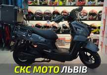 Електроскутер Forte Unicorn-EV Офіційний дилер! Кредитування!