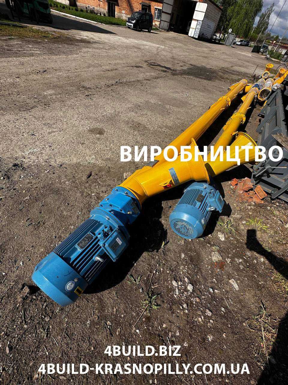 Розтарювач біг-бегів, мішків з песком, удобрениями, шнеки-живильники