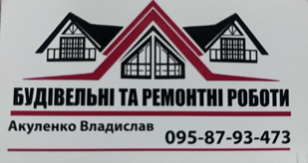 Виконуємо роботи з монтажу гіпсокартону, стяжки та мурування стін