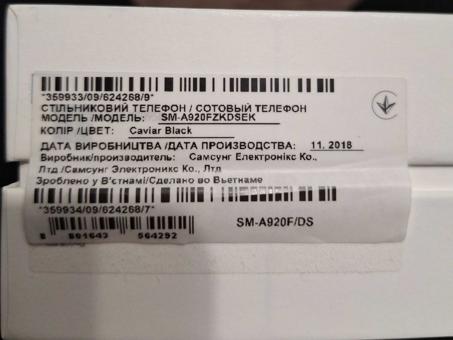 Мобільний телефон Samsung Galaxy A9 2018 128GB Black
