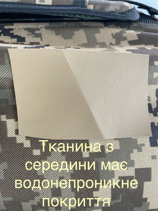 Сумка баул 100 літрів військова транспортна.