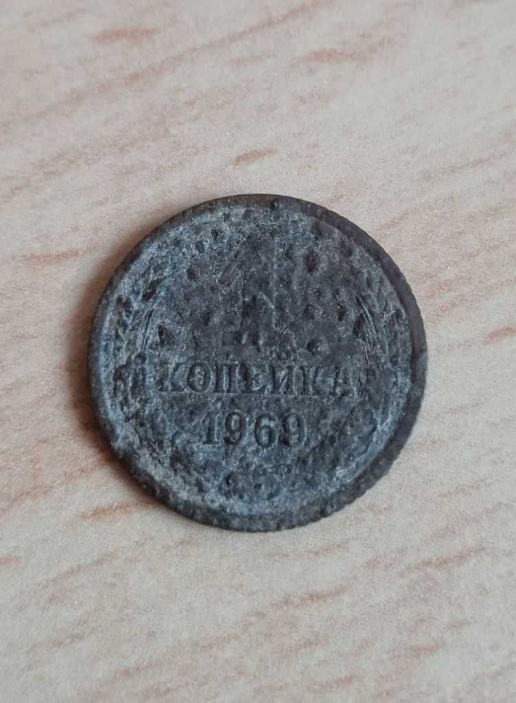 Монета 1 копейка 1969 и 3 копейки 1984 СССР
