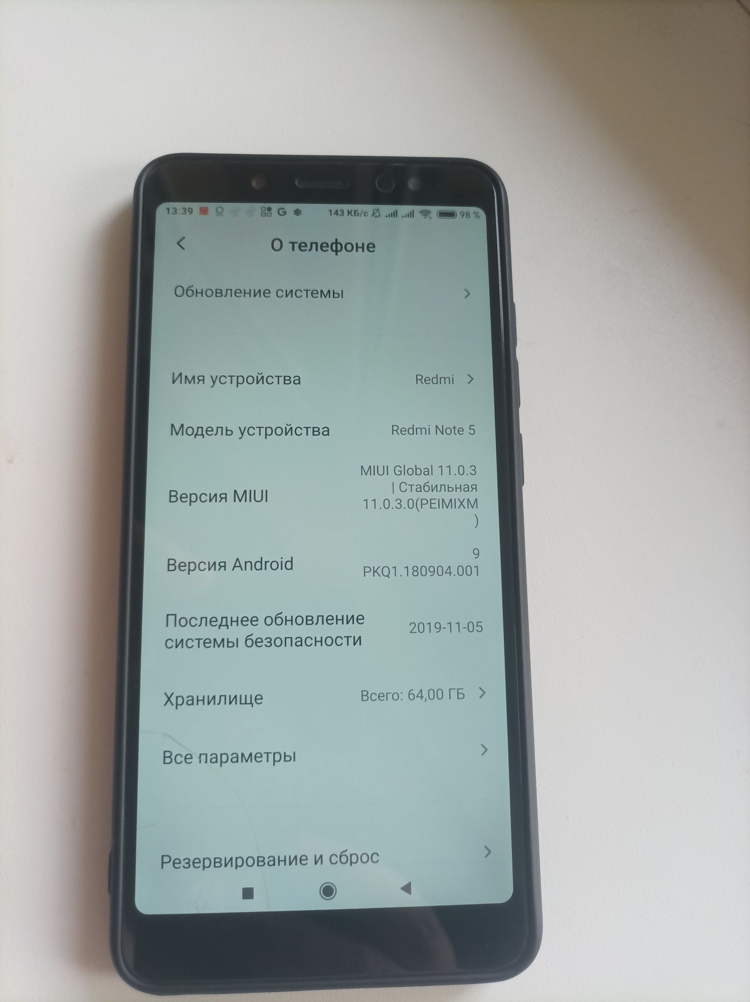 Xiaomi Redmi Note 5 Pro 4/64GB Black