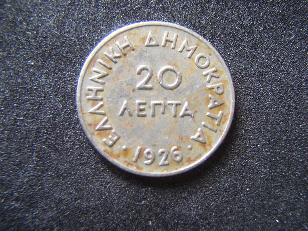 Stare monety 20 lept 1926 Grecja .2/
