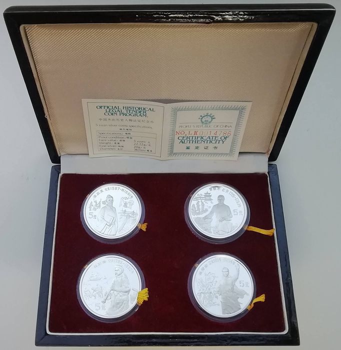 Китай набір 5 юань (4 шт.) 1991р. СРІБЛО. Сертифікати. ПРУФ.