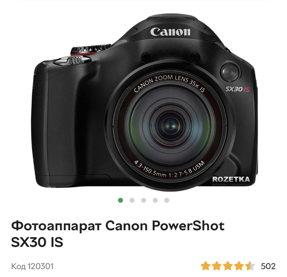 Canon Powershot SX30 is