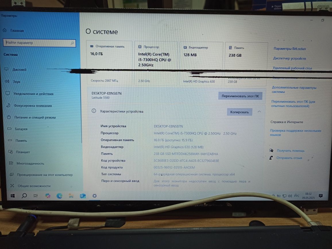 Материнская плата LA-E151P Dell 5580 3520 i5-7300HQ