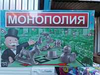 Монополия. Настольная игра русский язык