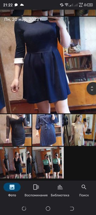 Гарні сукні для струнких дівчат