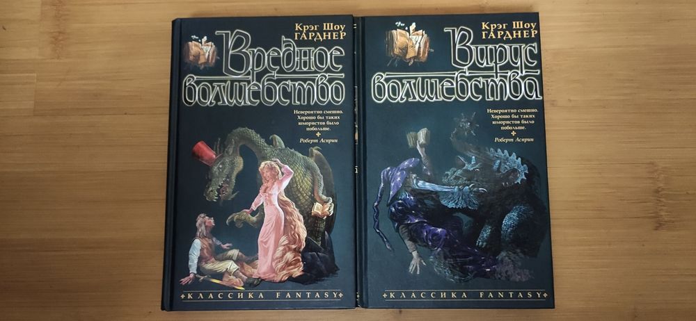 Відьмак Сапковський