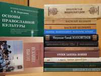 Василий 350/Сурова 40/Скит Феофания 70/Вифлеемская звезда/Бородина 340