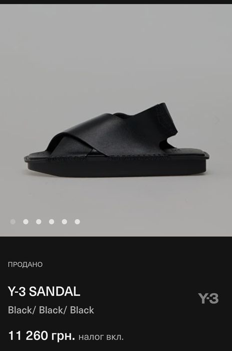 Чорні сандалі  Adidas Y-3,  натуральна шкіра