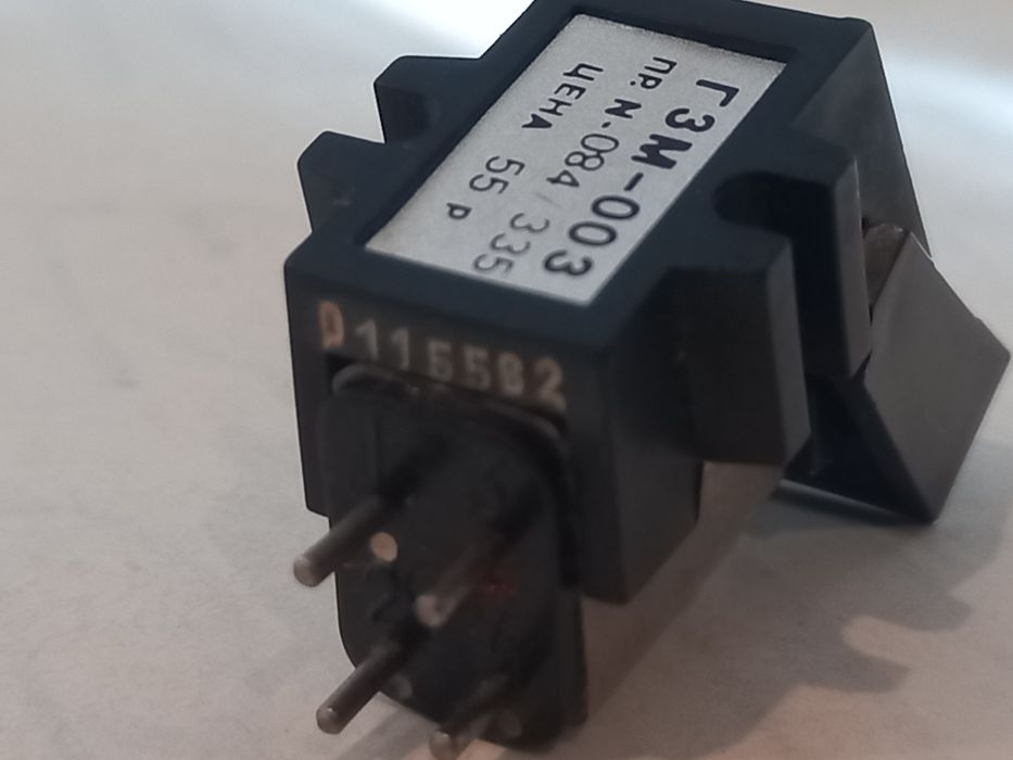 Головка звукоснимателя ГЗМ 003