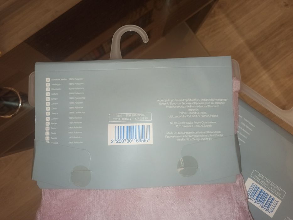 Штора, тюль, фіранка, занавіска