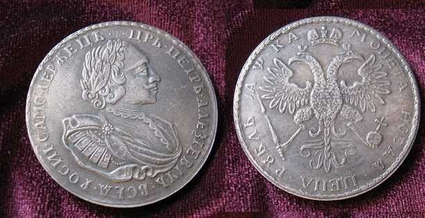 Монета рубль  Петр  1722 год  Крестовик  монеты серебро