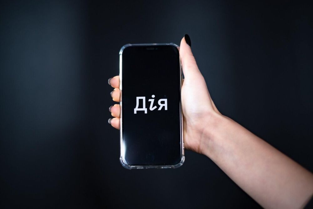 Прописка онлайн через дію. Юридичні послуги дзвоніть зараз