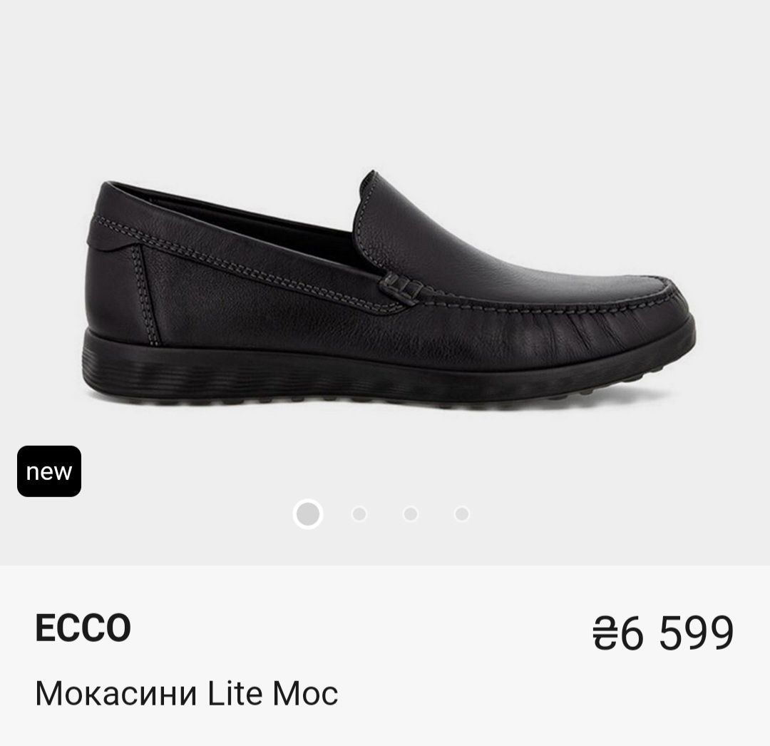 Шкіряні мокасини ECCO оригінальні