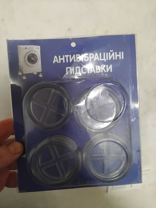 Антивибрационные силиконовые подставки  для стиральной машины,