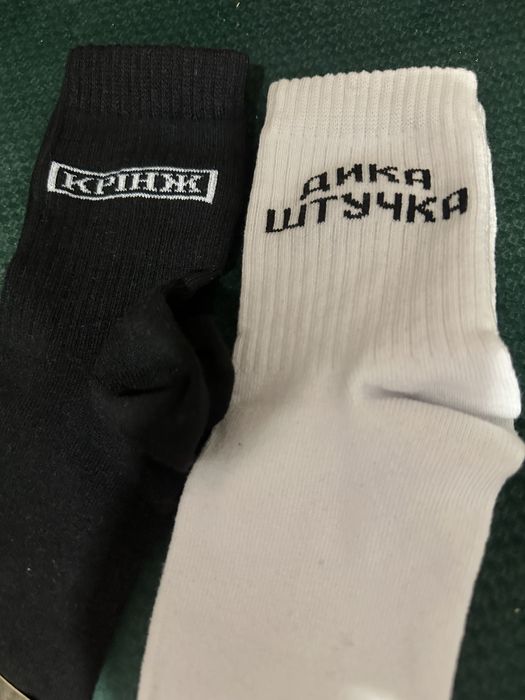 Носки з приколом , носки крінж