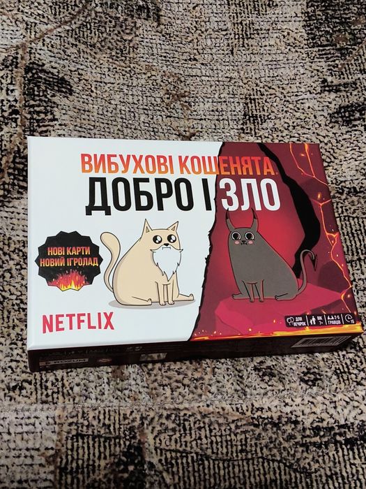 Настільна гра "Вибухові кошенята: Добро і Зло"